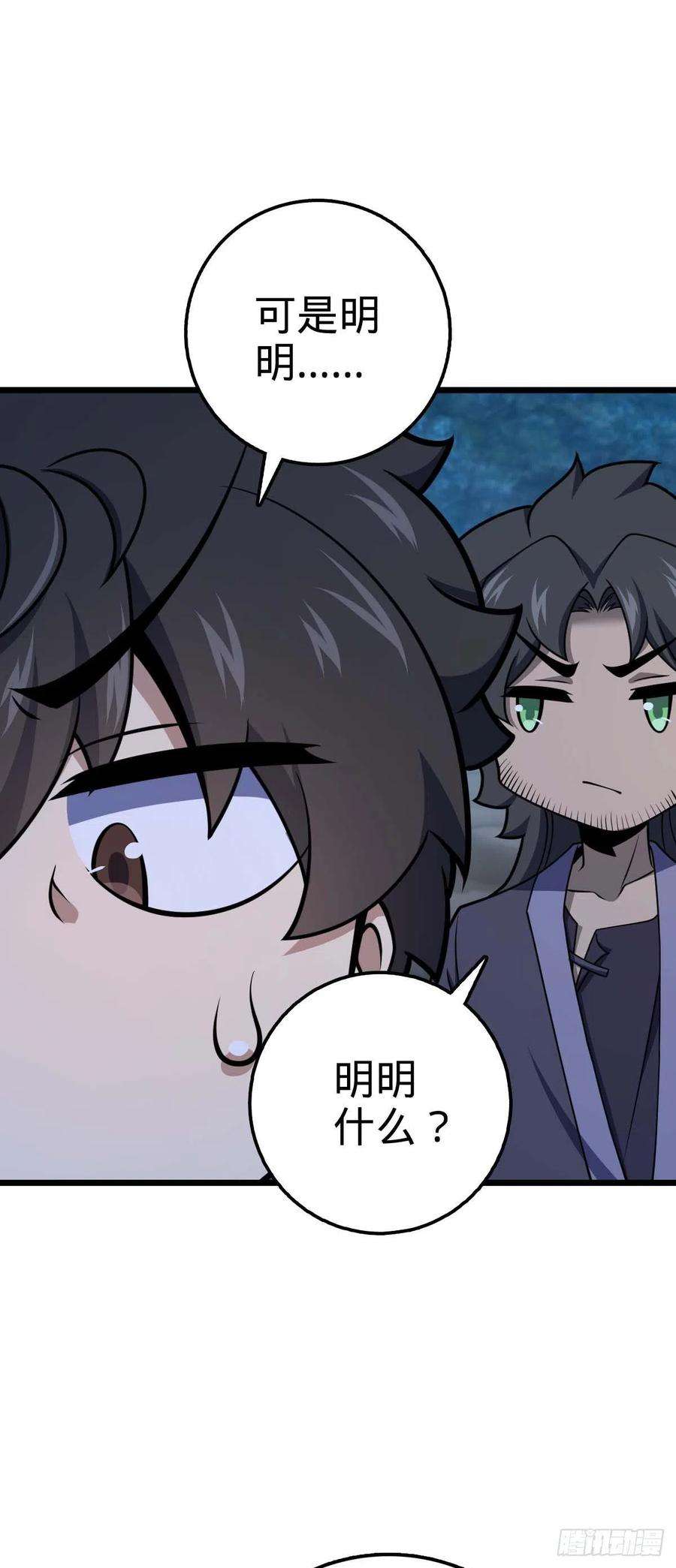 大王饶命556 武卫军之崛起