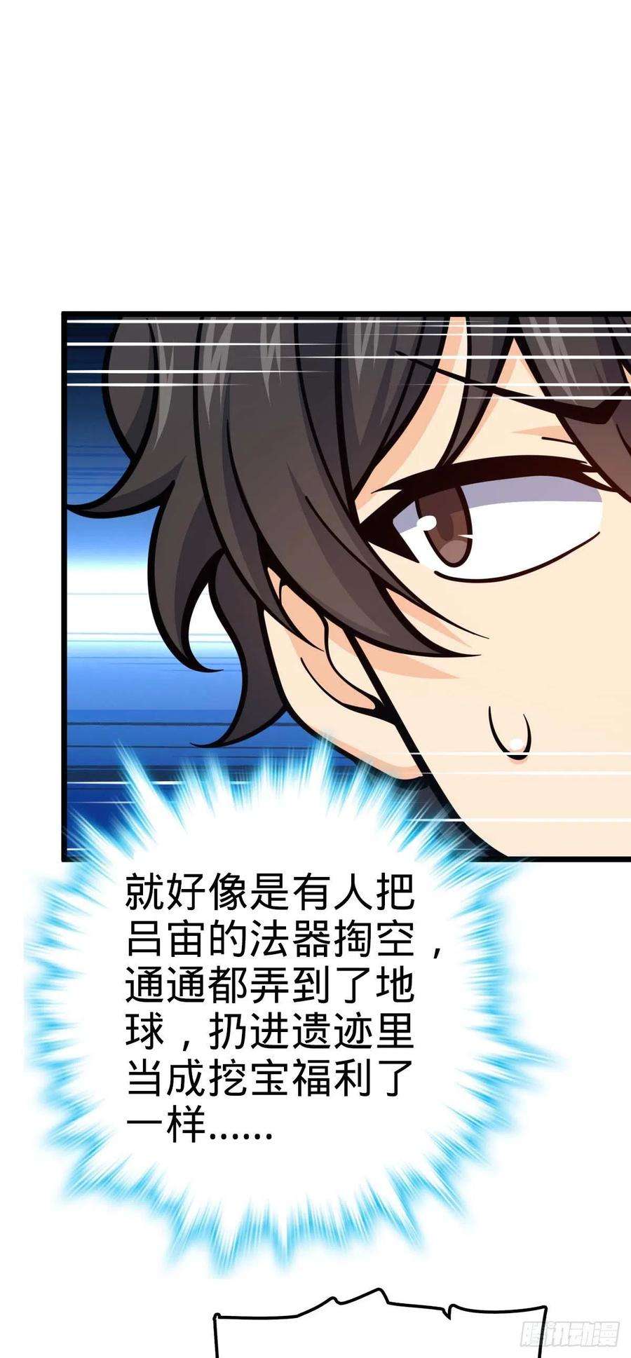 大王饶命556 武卫军之崛起
