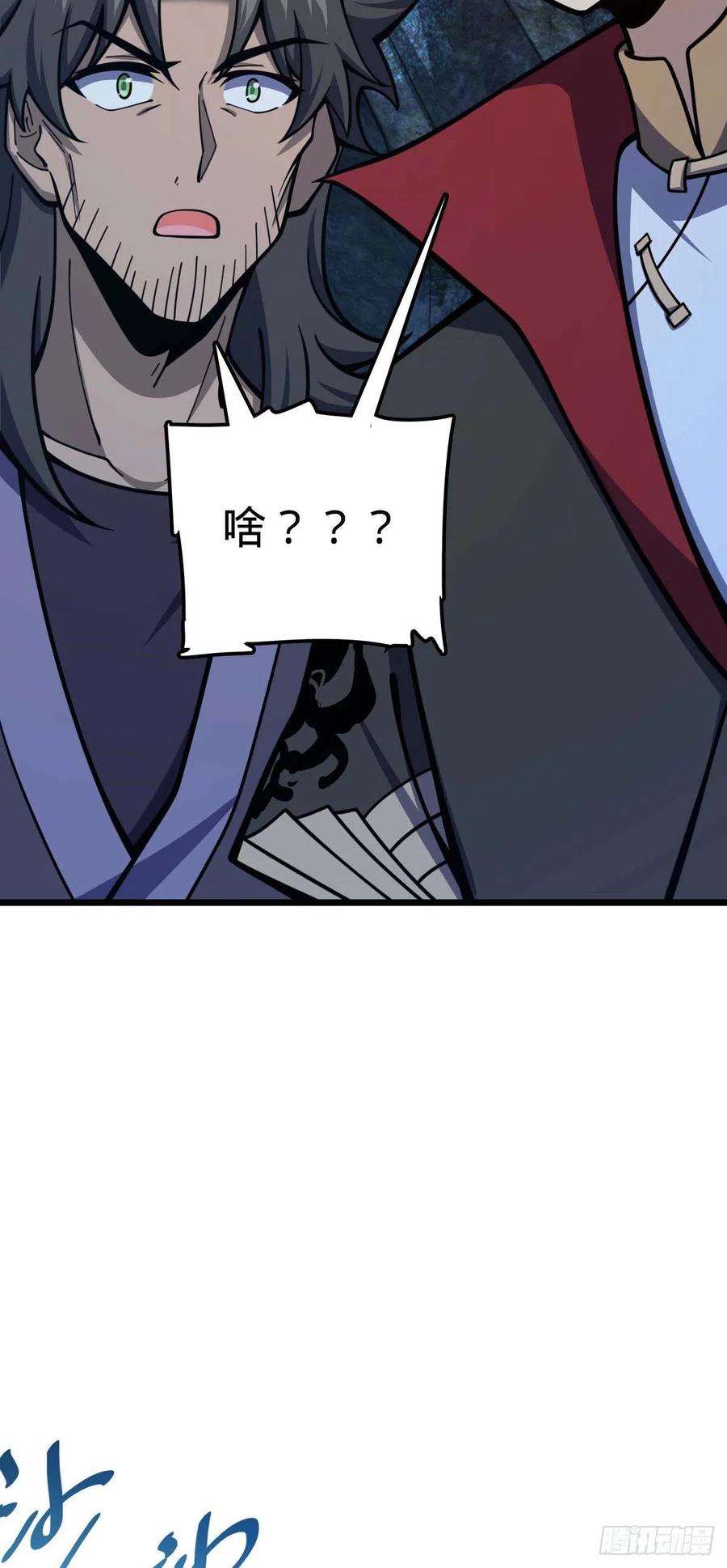 大王饶命556 武卫军之崛起