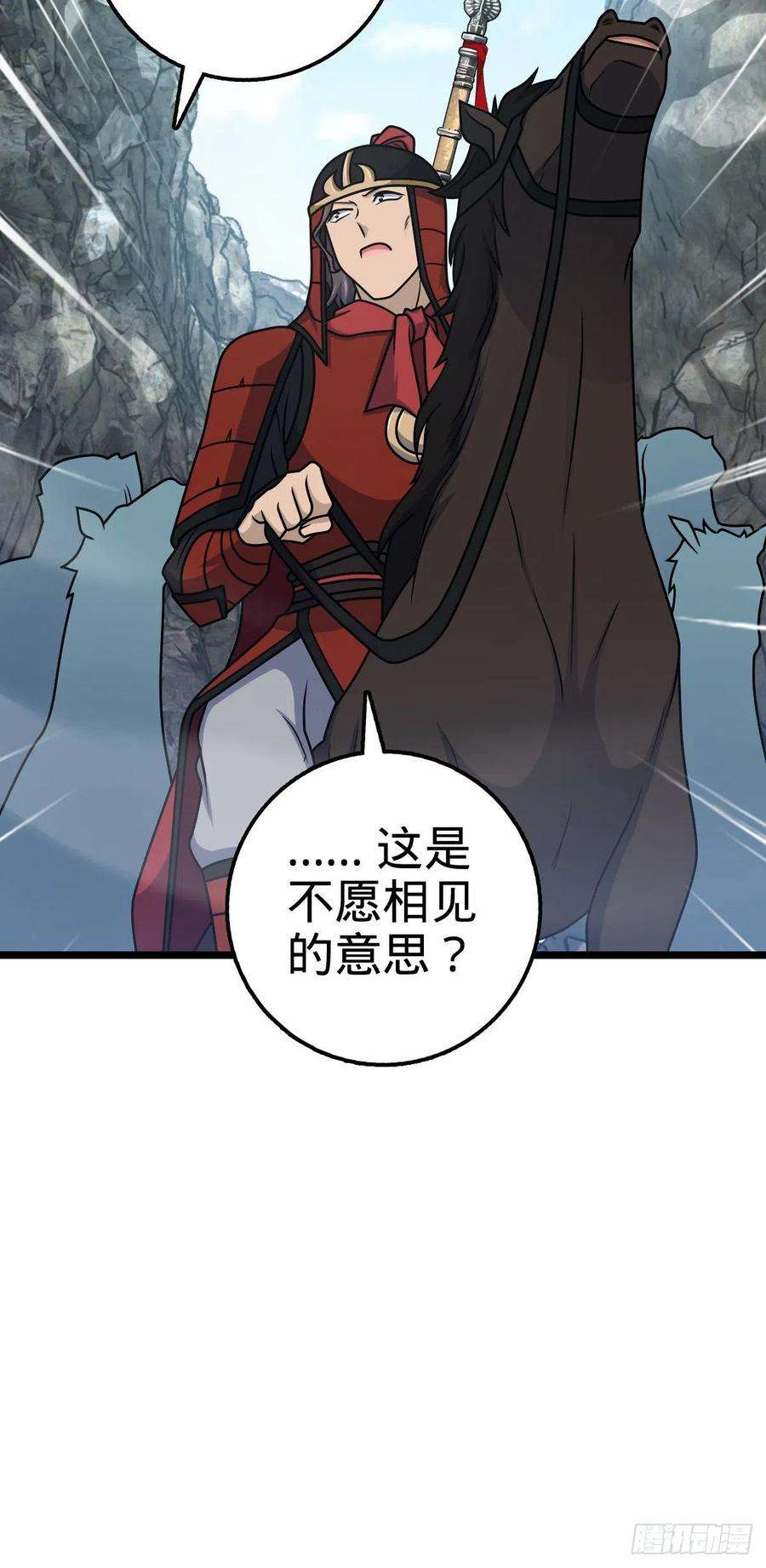 大王饶命557 你一定是大王的朋友！