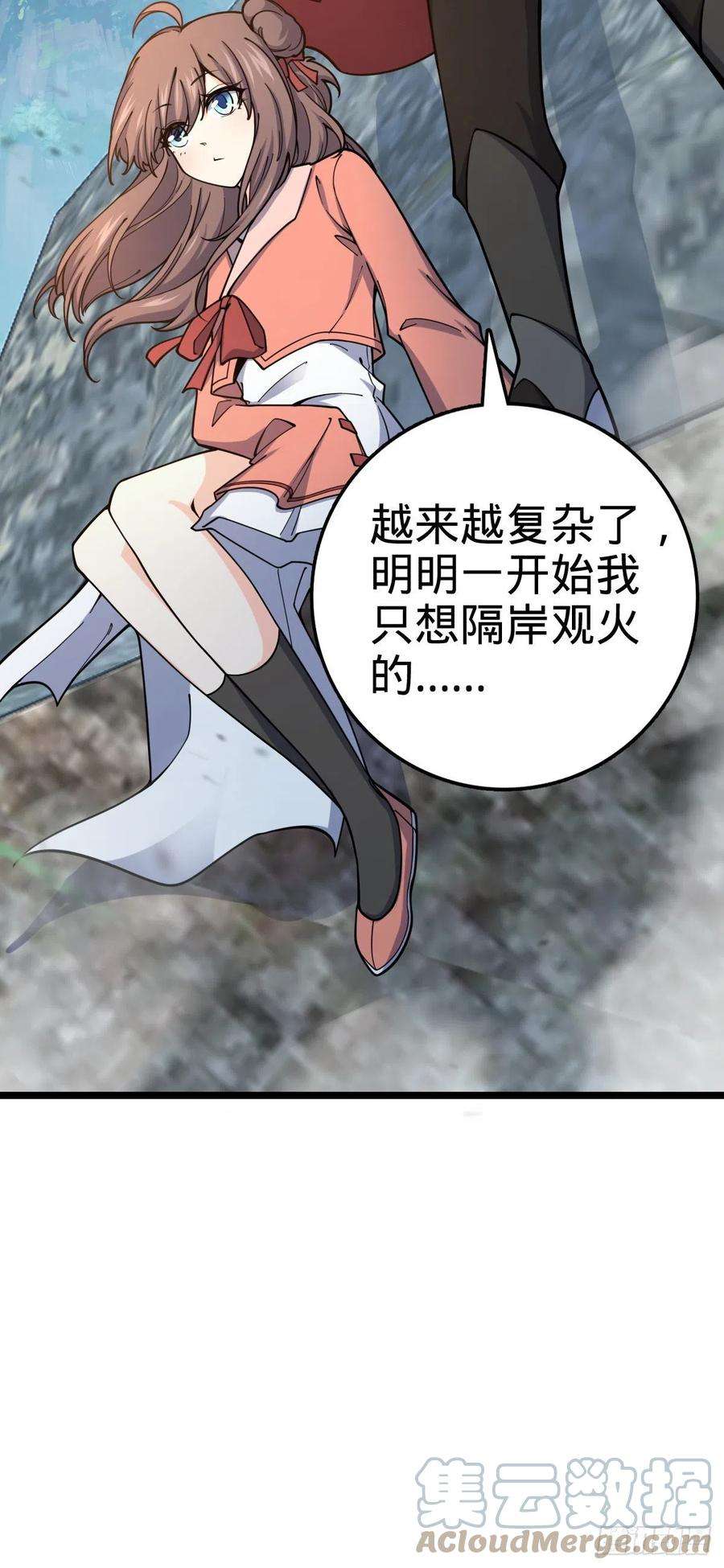 大王饶命558 旗子已立好