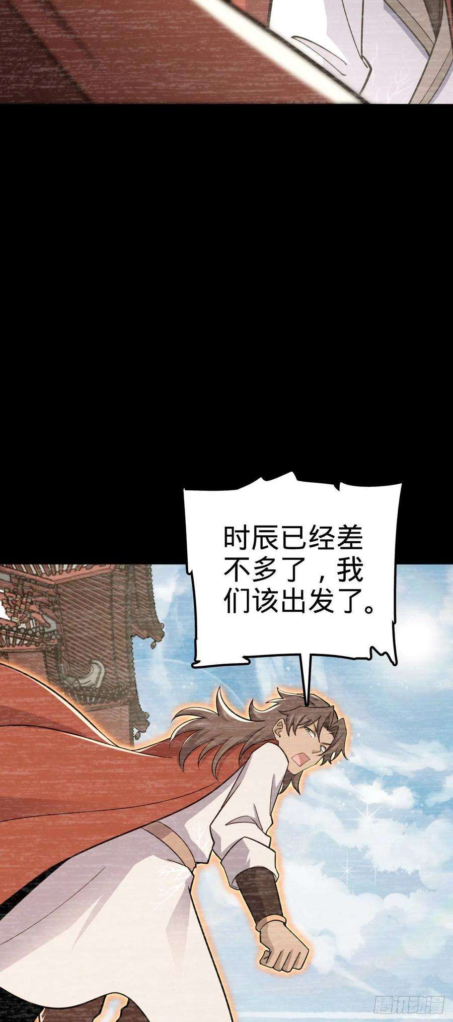 大王饶命559 就是这么巧
