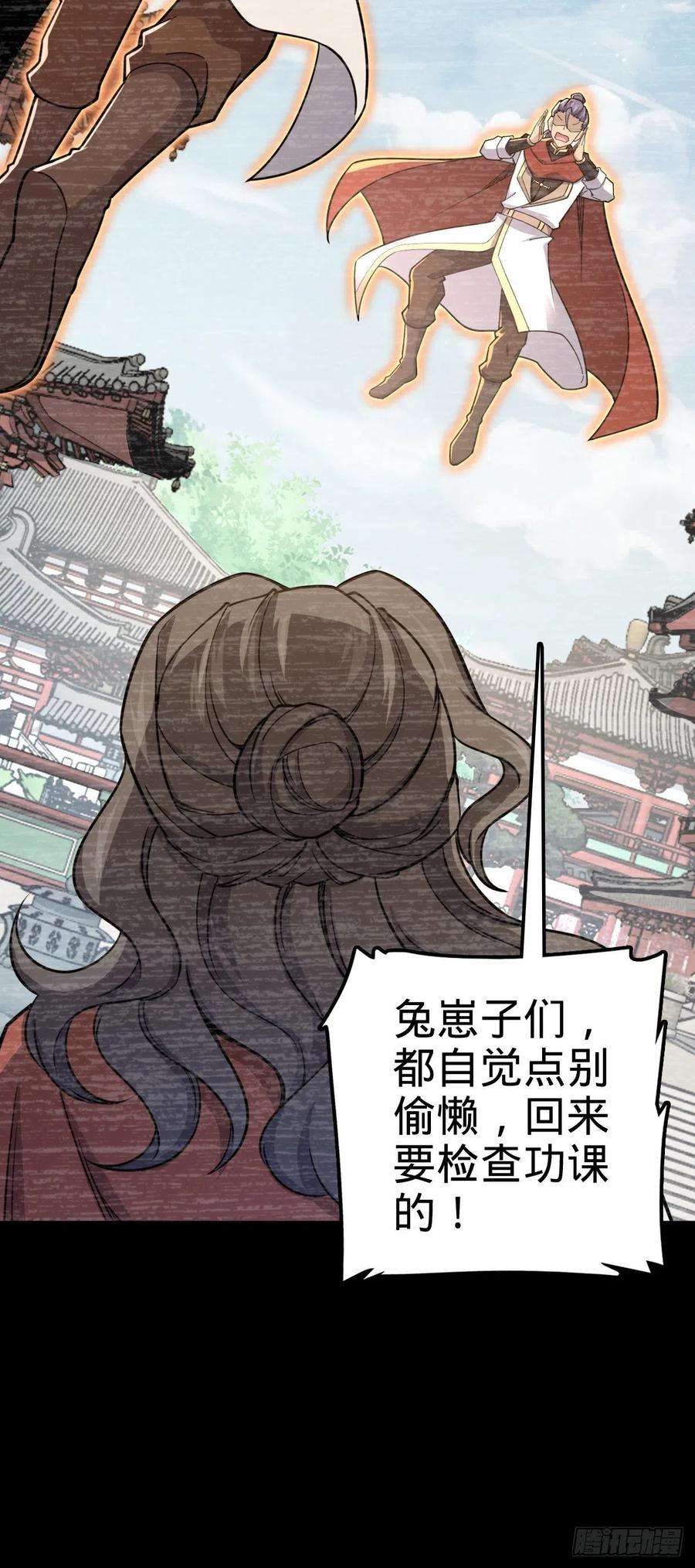 大王饶命559 就是这么巧