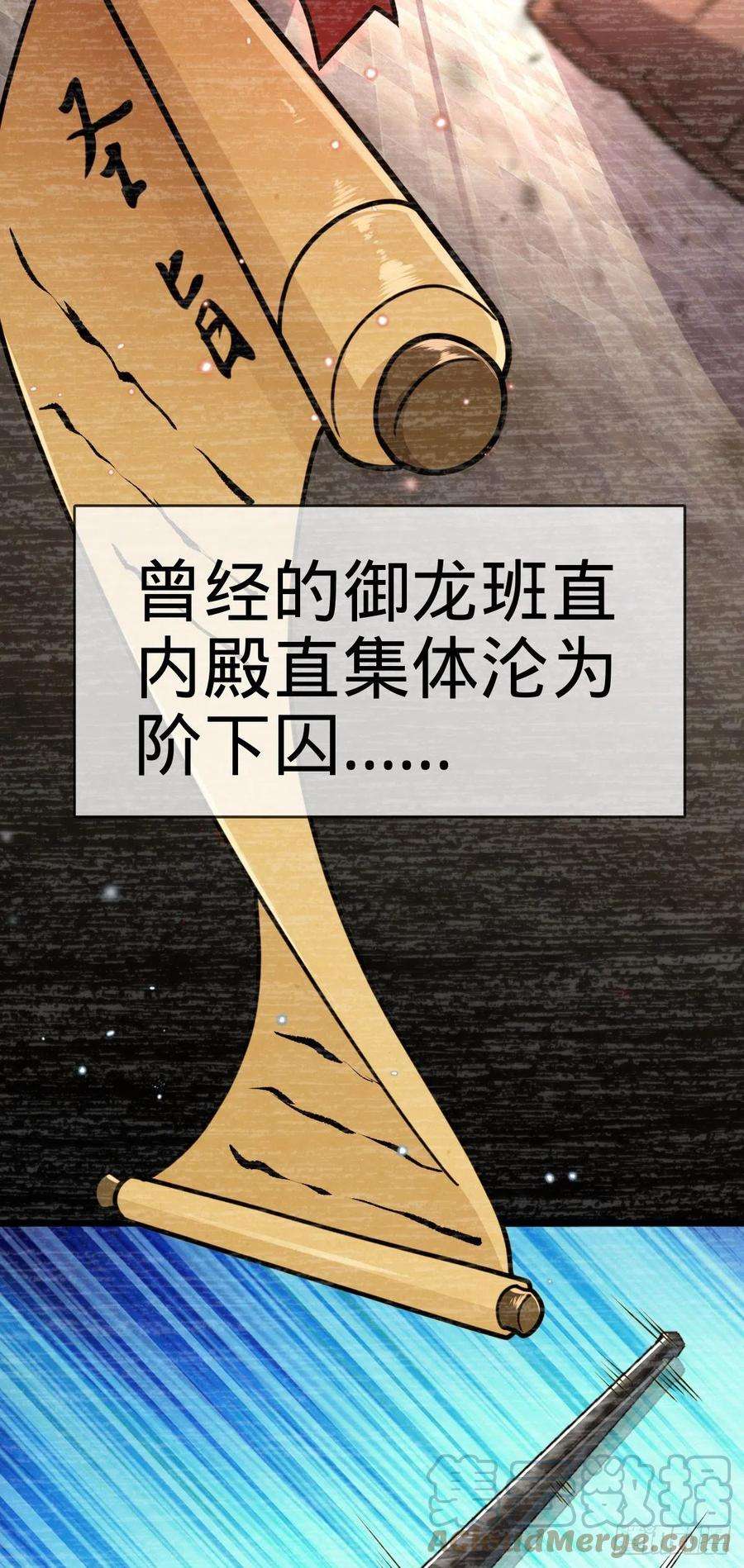 大王饶命559 就是这么巧