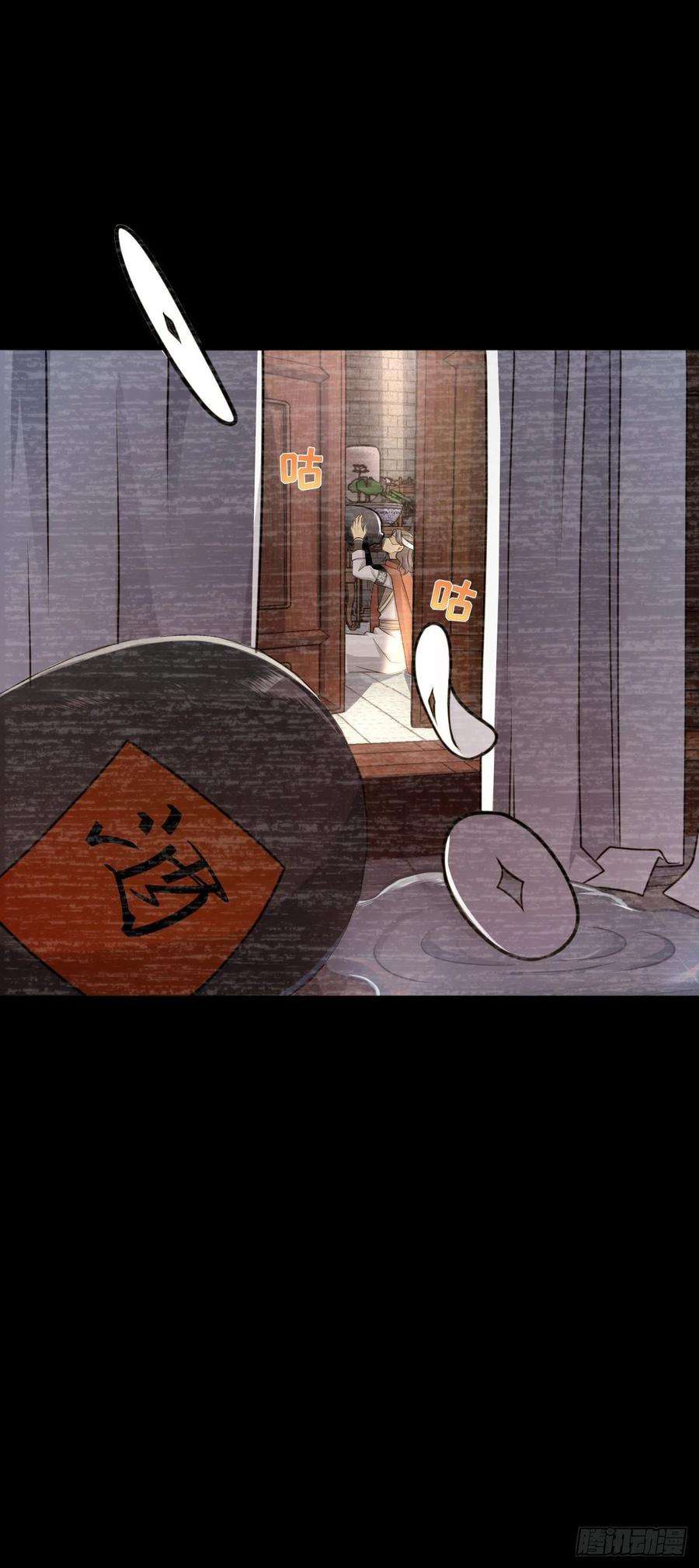 大王饶命559 就是这么巧