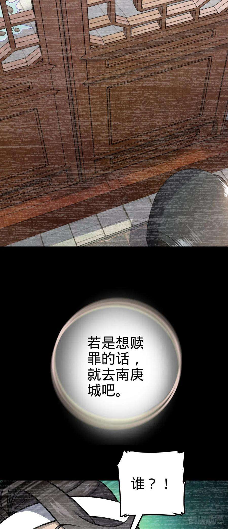 大王饶命559 就是这么巧
