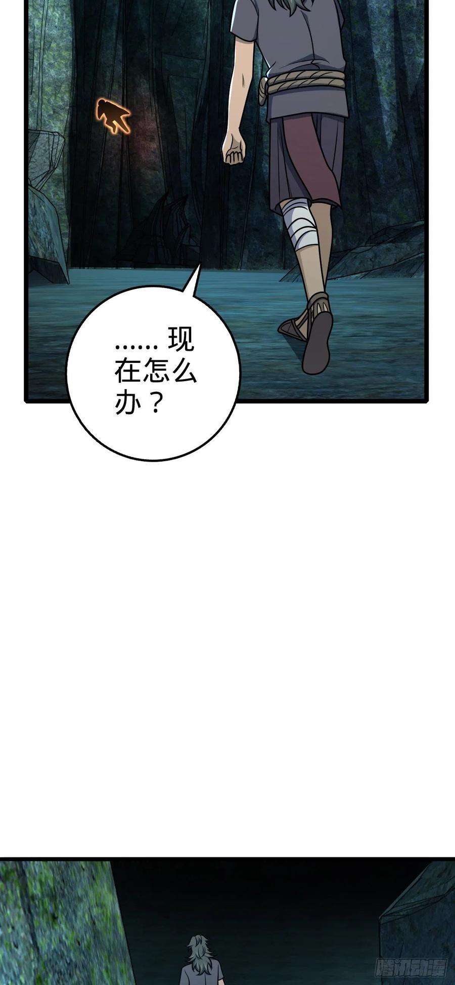 大王饶命559 就是这么巧