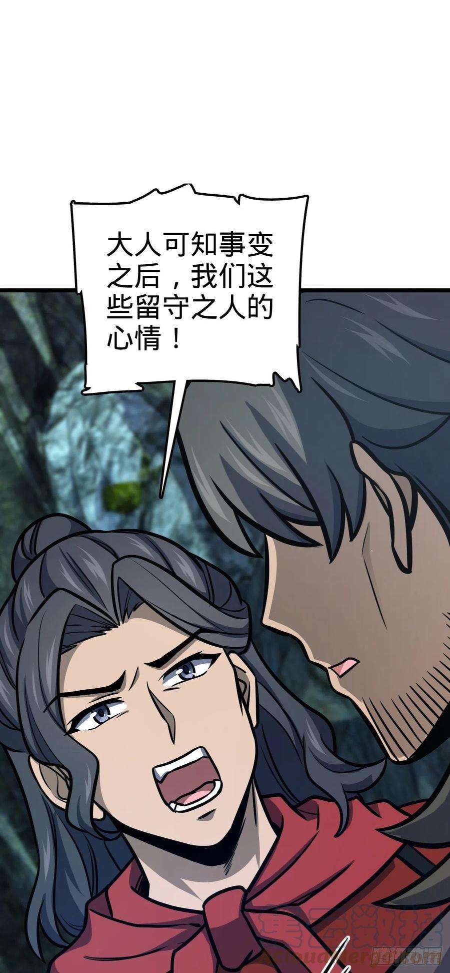 大王饶命559 就是这么巧