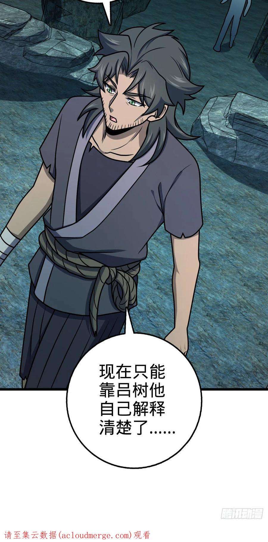 大王饶命559 就是这么巧
