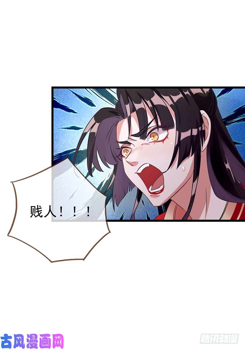 万渣朝凰枉死的贵妃