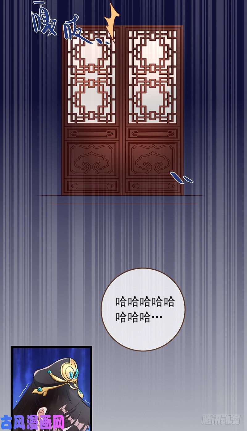 万渣朝凰枉死的贵妃