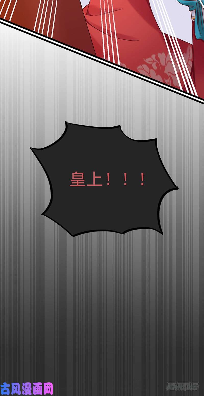 万渣朝凰枉死的贵妃