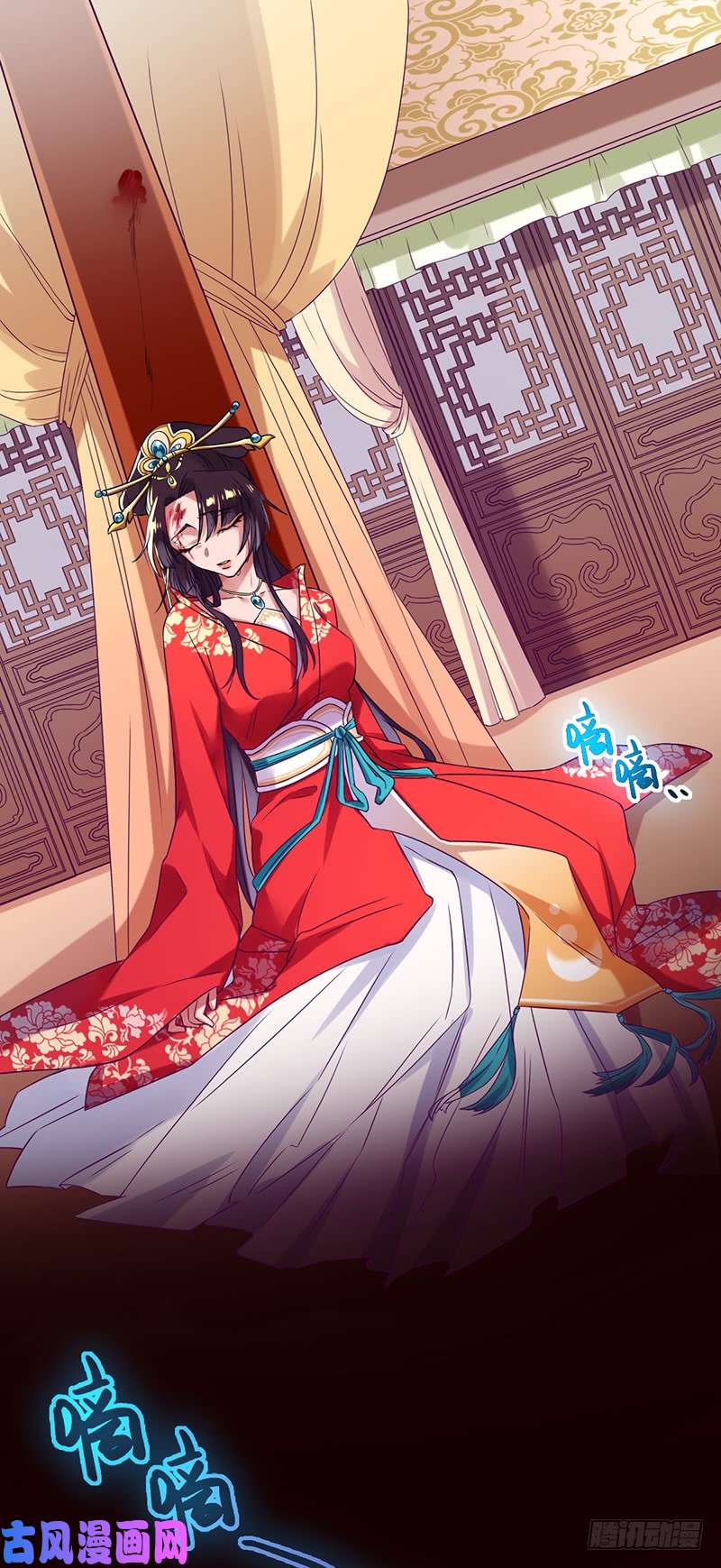 万渣朝凰枉死的贵妃