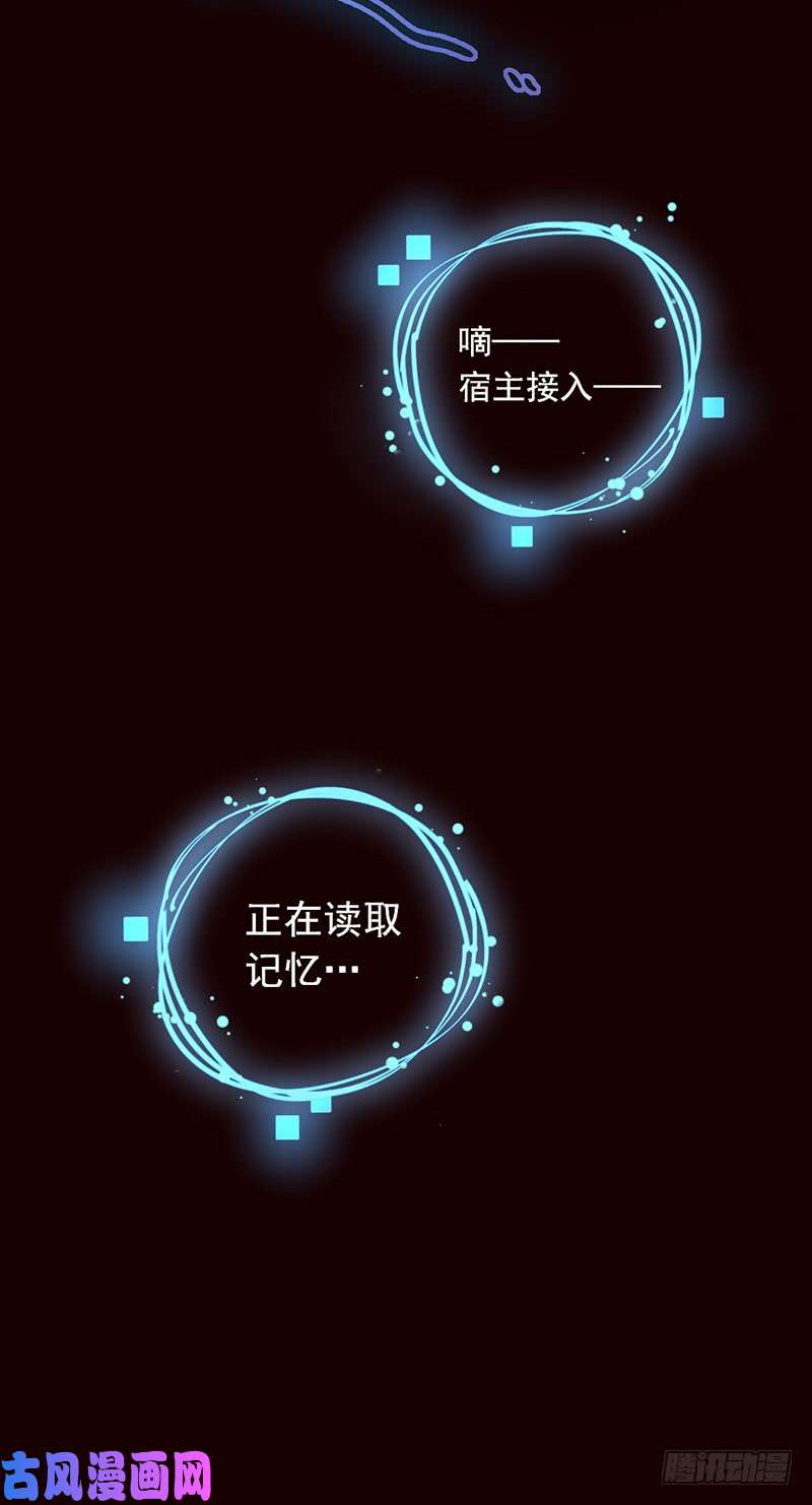 万渣朝凰枉死的贵妃
