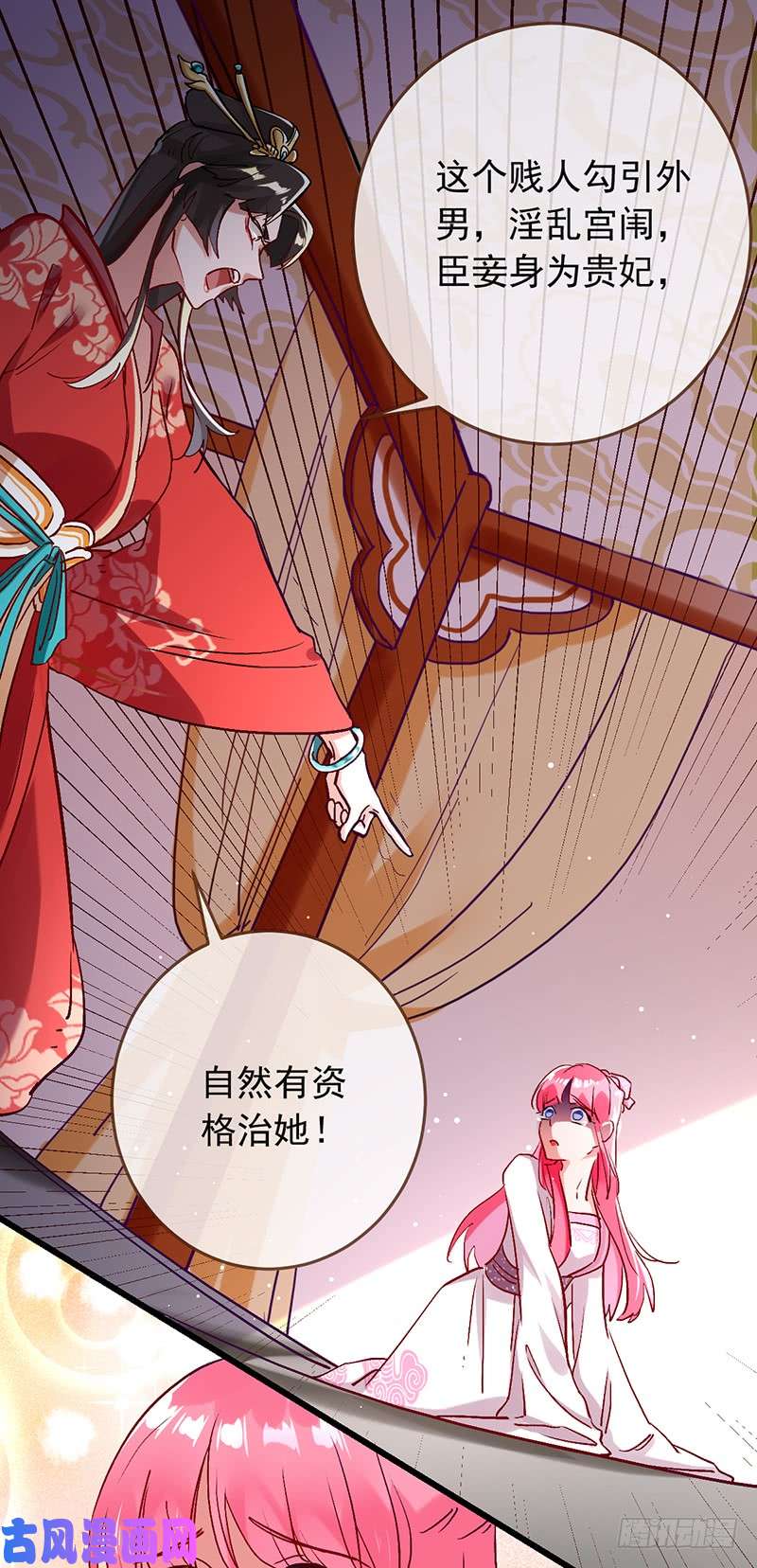万渣朝凰枉死的贵妃
