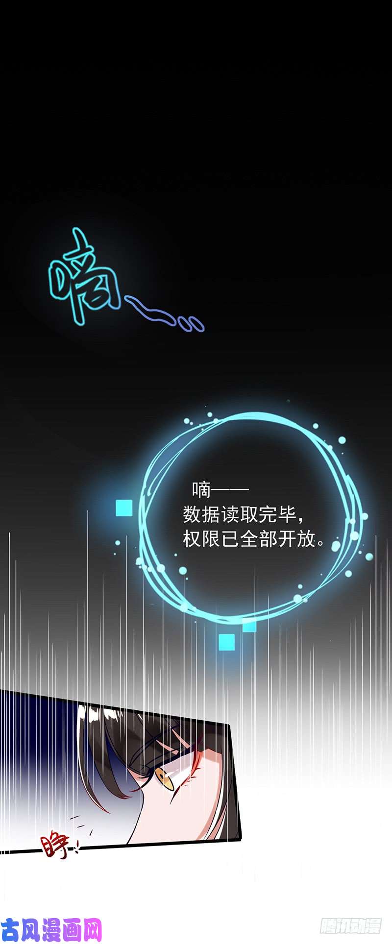 万渣朝凰枉死的贵妃
