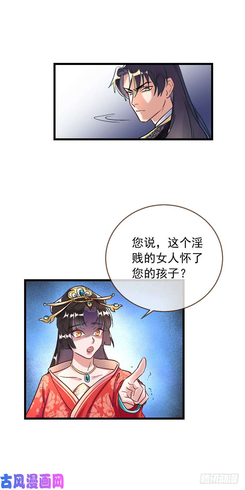 万渣朝凰枉死的贵妃