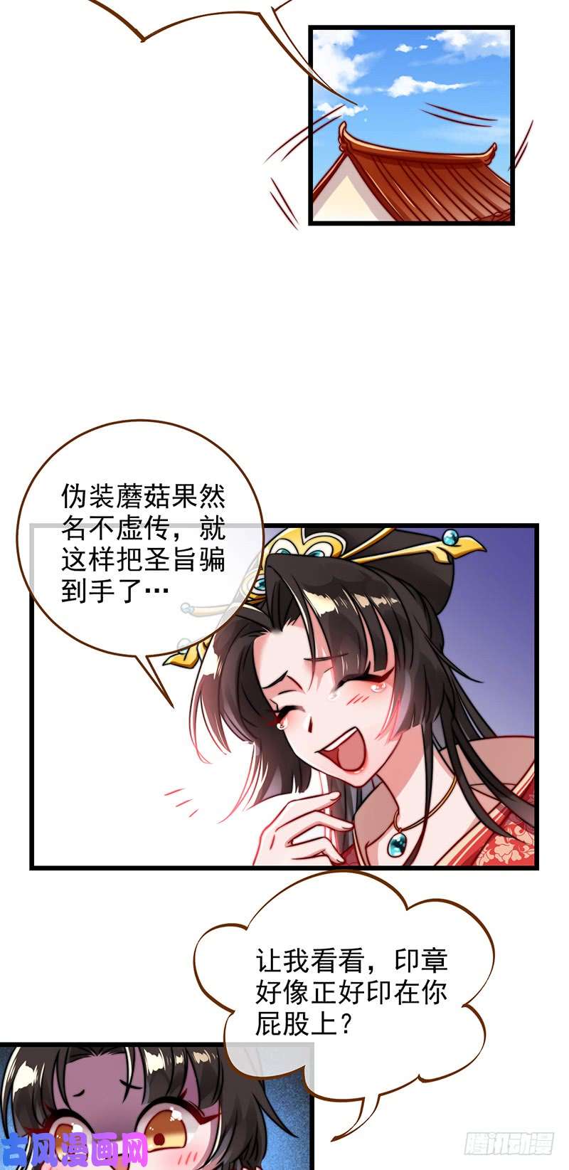 万渣朝凰撕逼？我专业的！