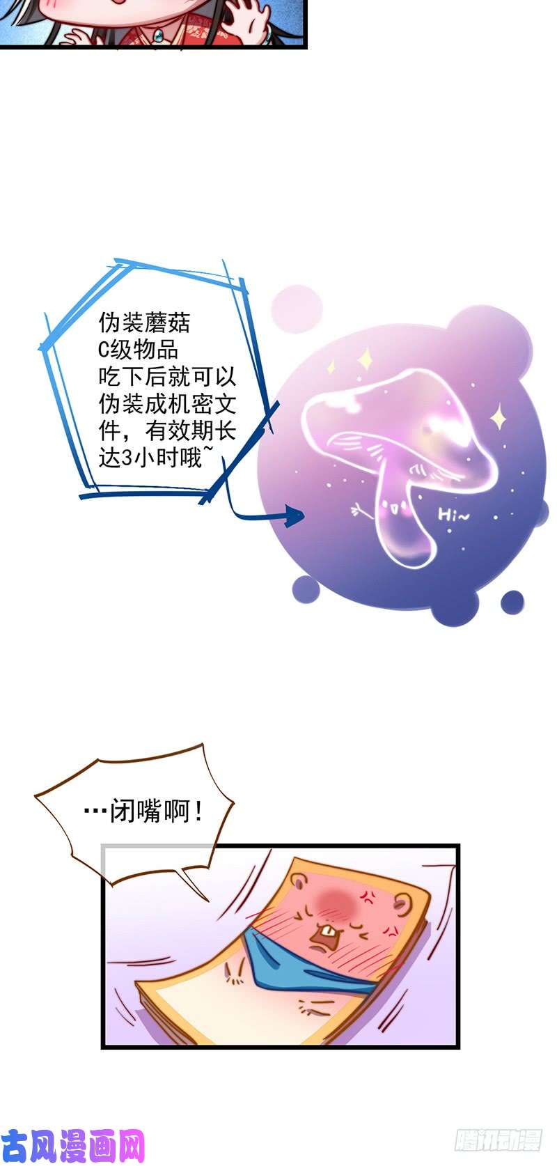 万渣朝凰撕逼？我专业的！