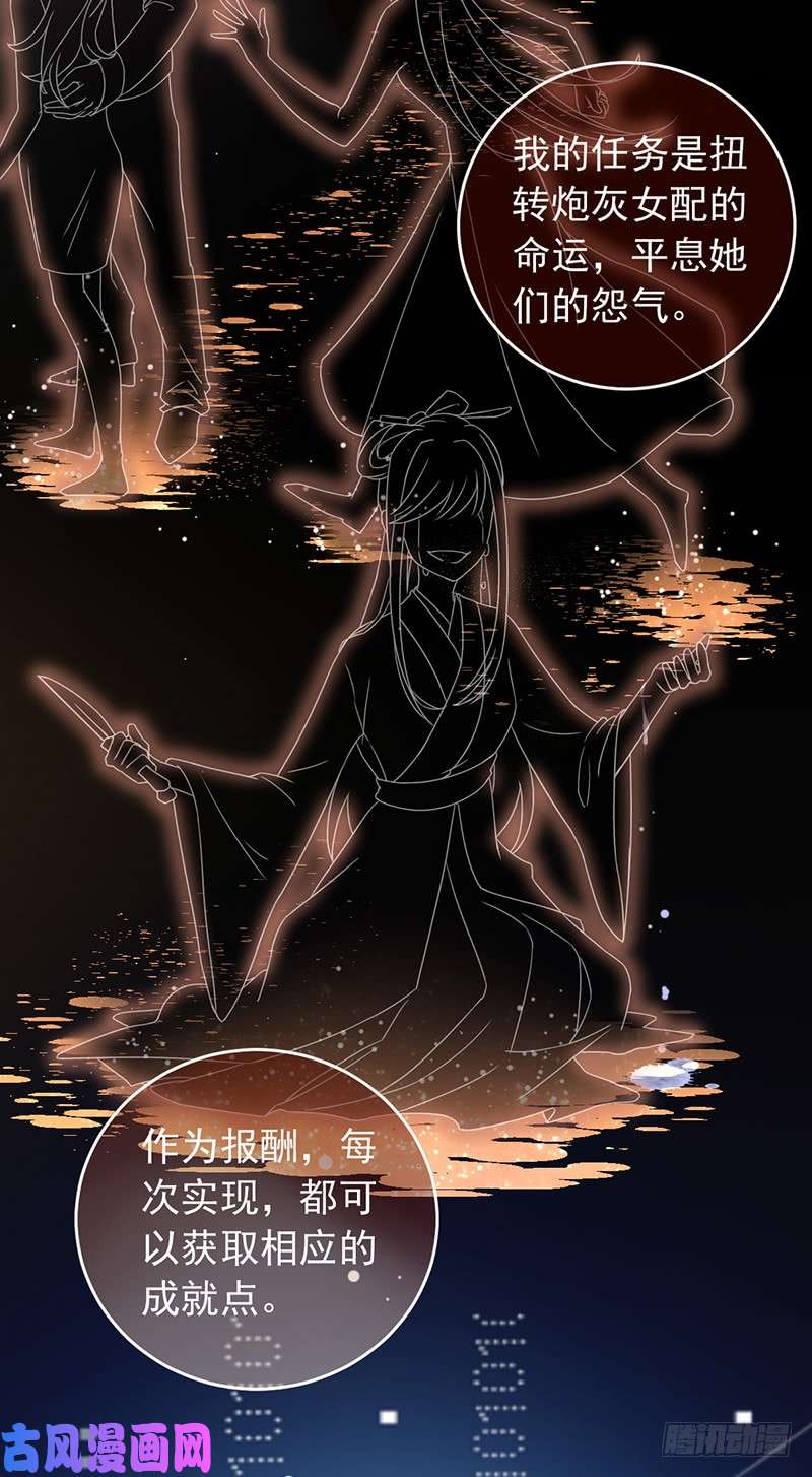 万渣朝凰撕逼？我专业的！