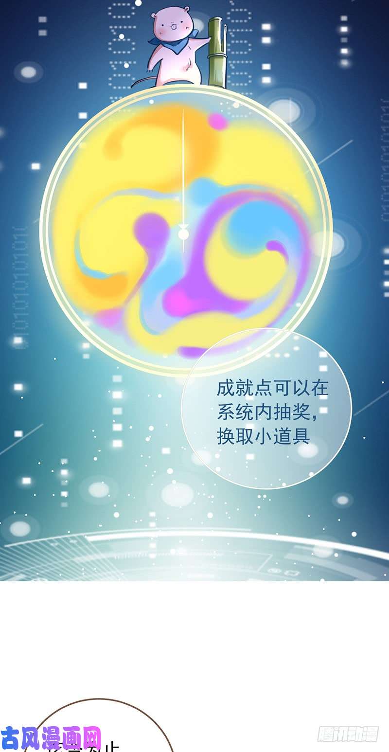 万渣朝凰撕逼？我专业的！