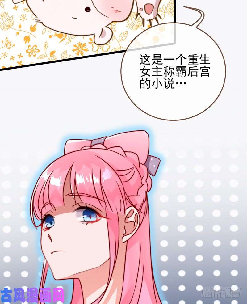 万渣朝凰撕逼？我专业的！