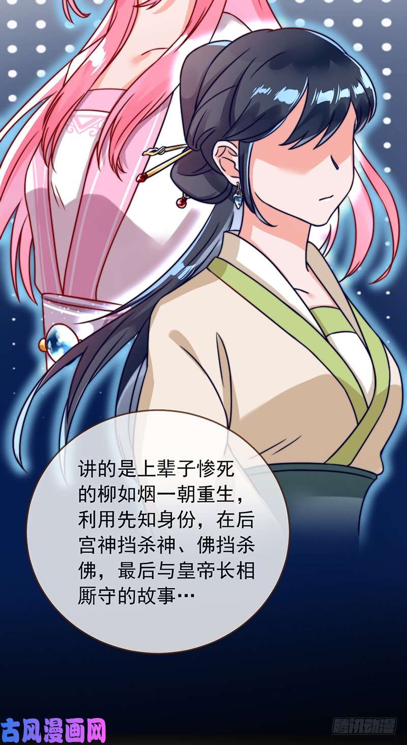 万渣朝凰撕逼？我专业的！