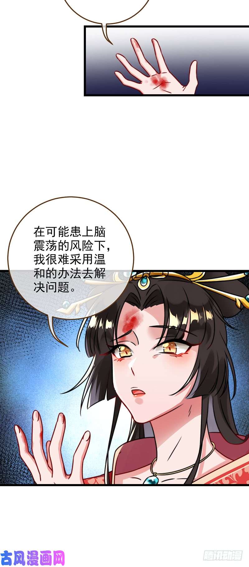 万渣朝凰撕逼？我专业的！