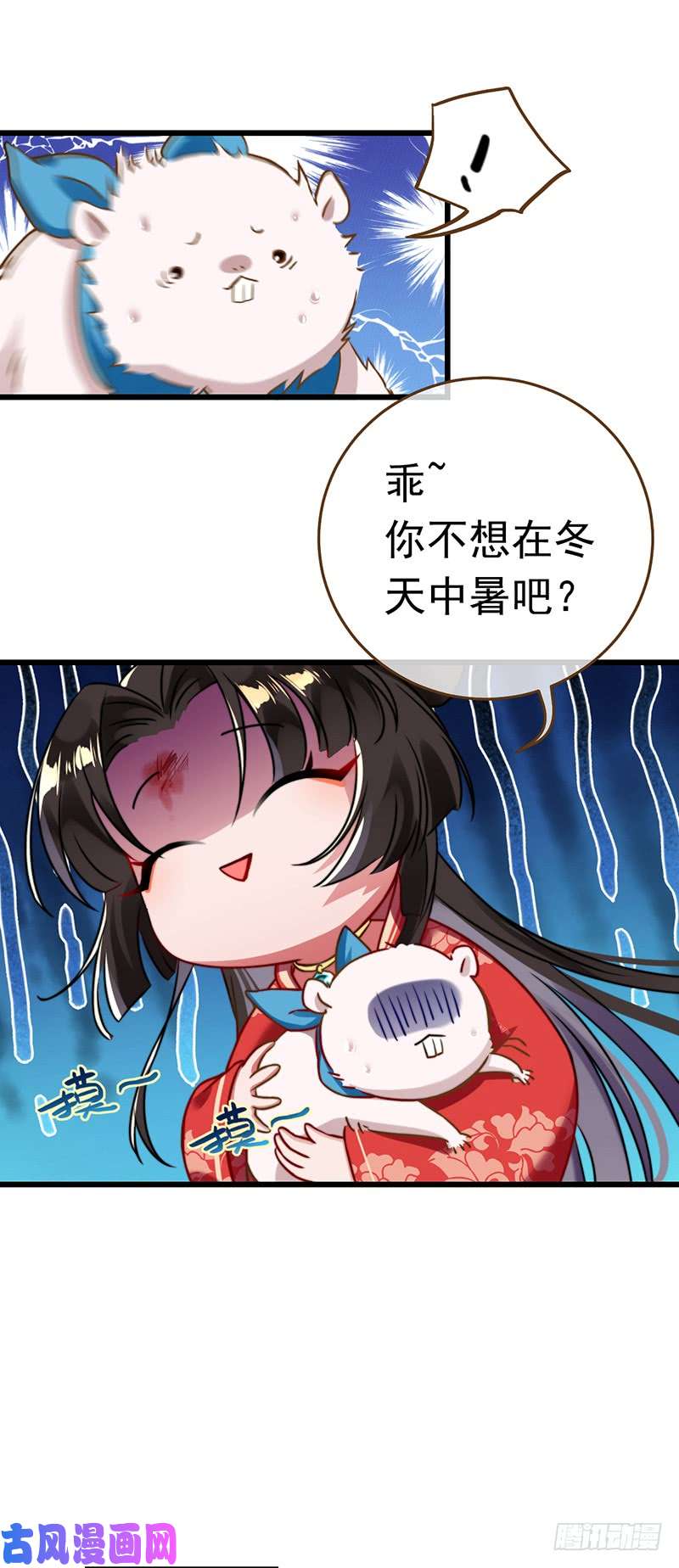 万渣朝凰撕逼？我专业的！