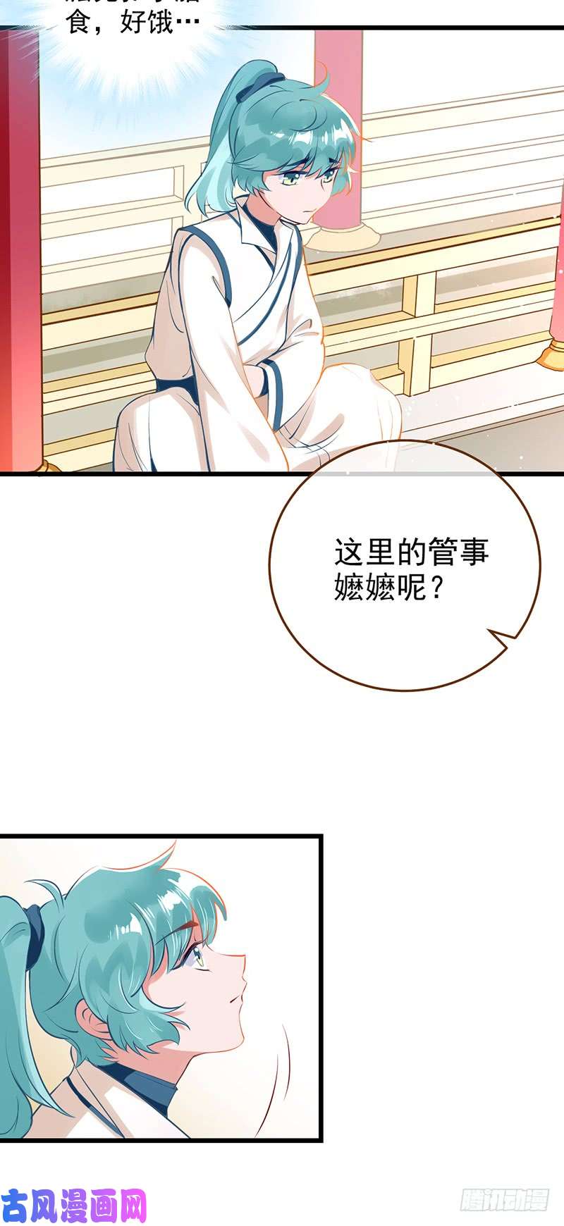 万渣朝凰我给渣男养儿子