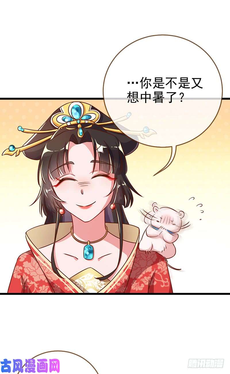 万渣朝凰我给渣男养儿子