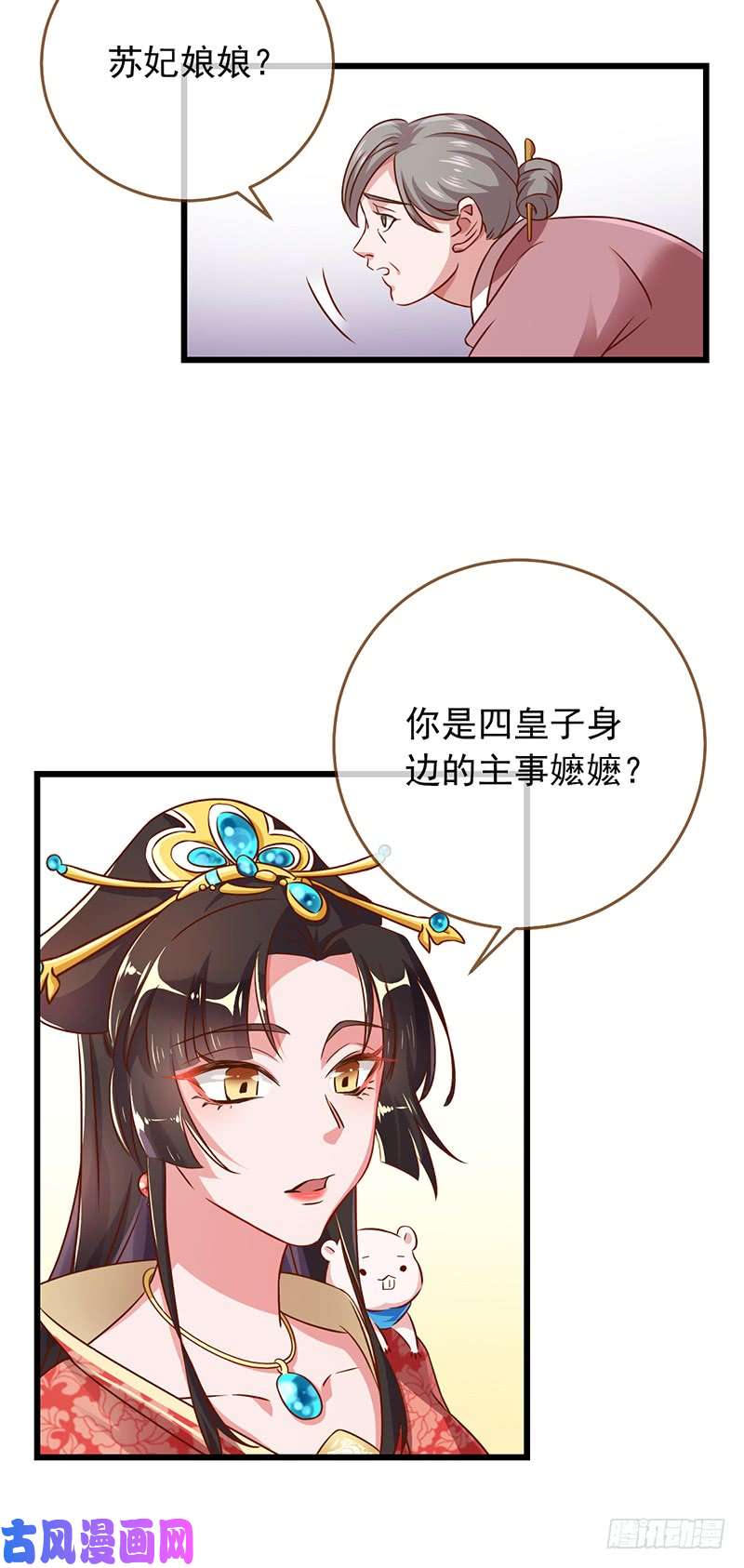 万渣朝凰我给渣男养儿子