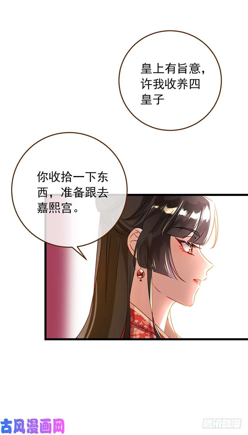 万渣朝凰我给渣男养儿子