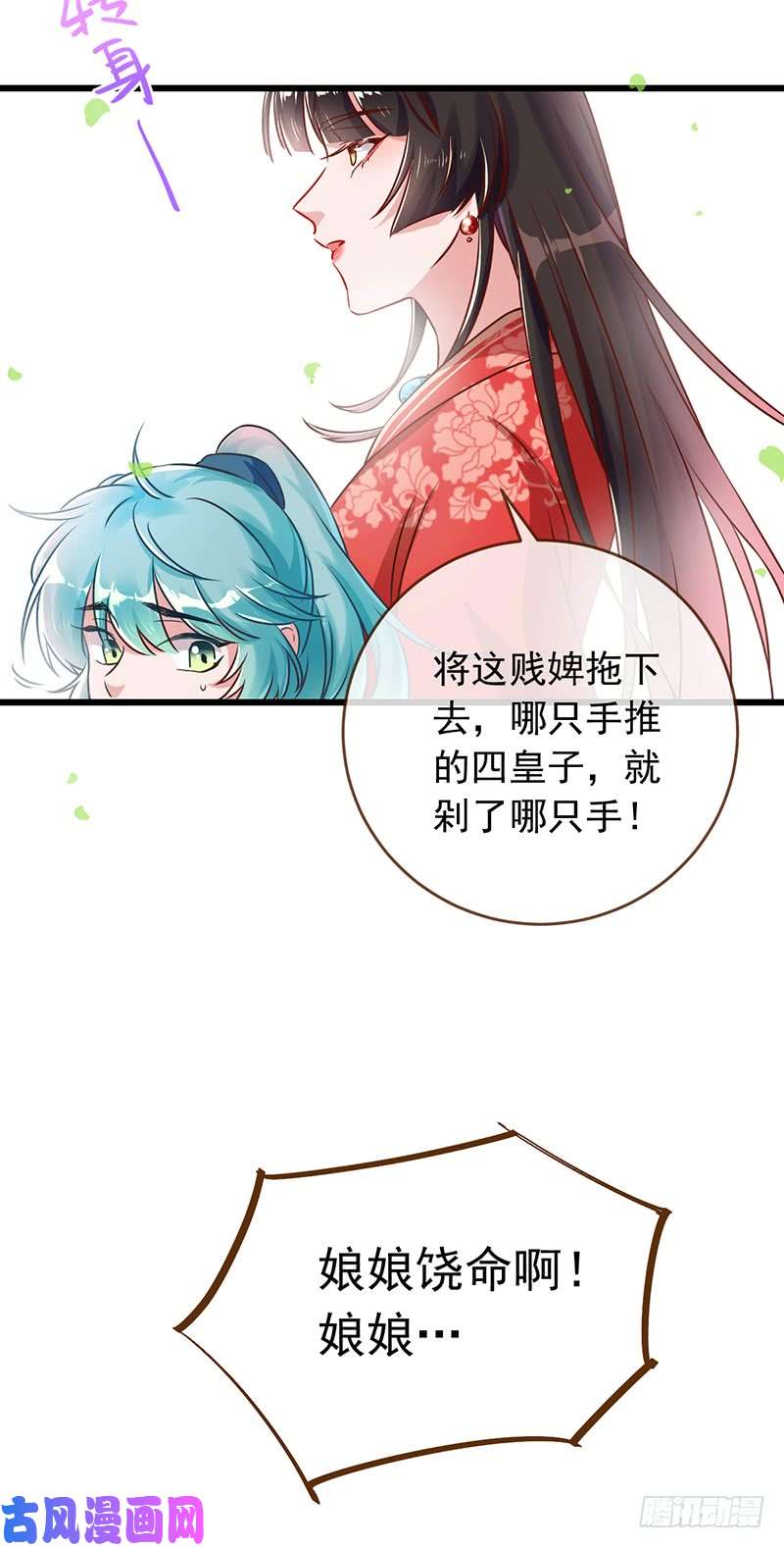 万渣朝凰我给渣男养儿子