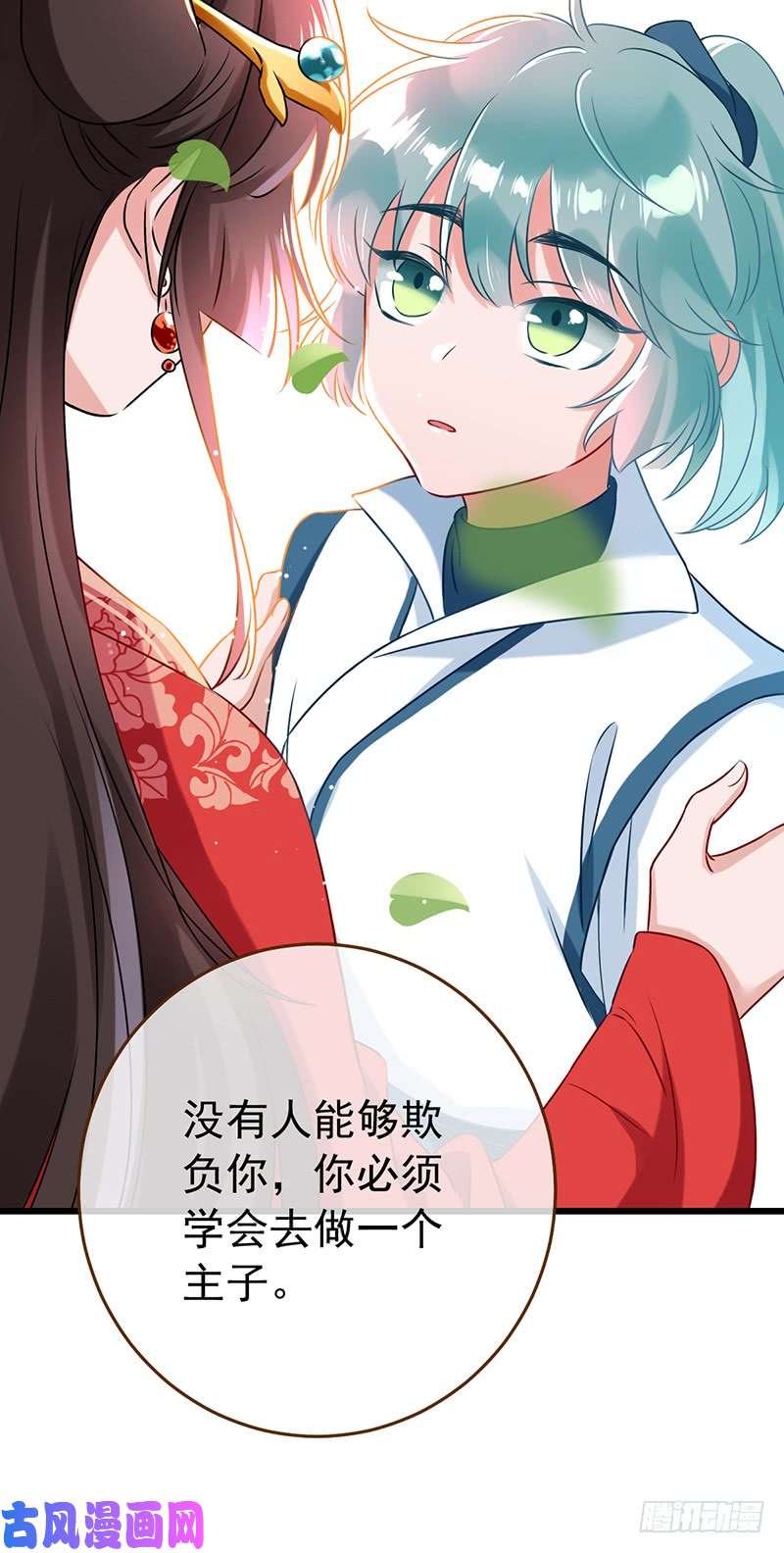 万渣朝凰我给渣男养儿子