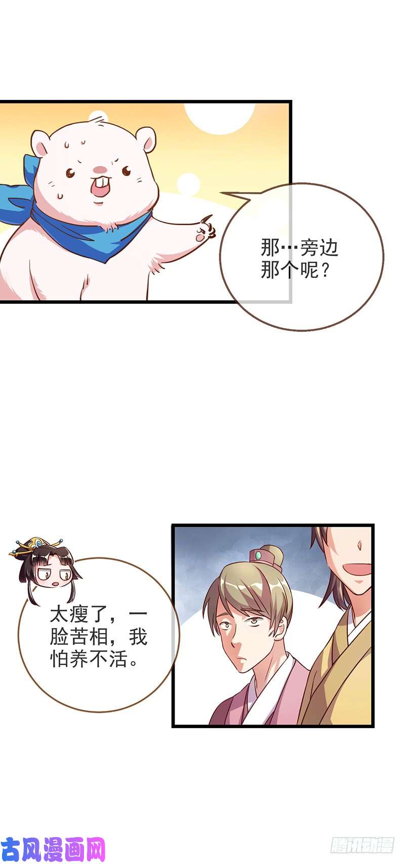 万渣朝凰我给渣男养儿子