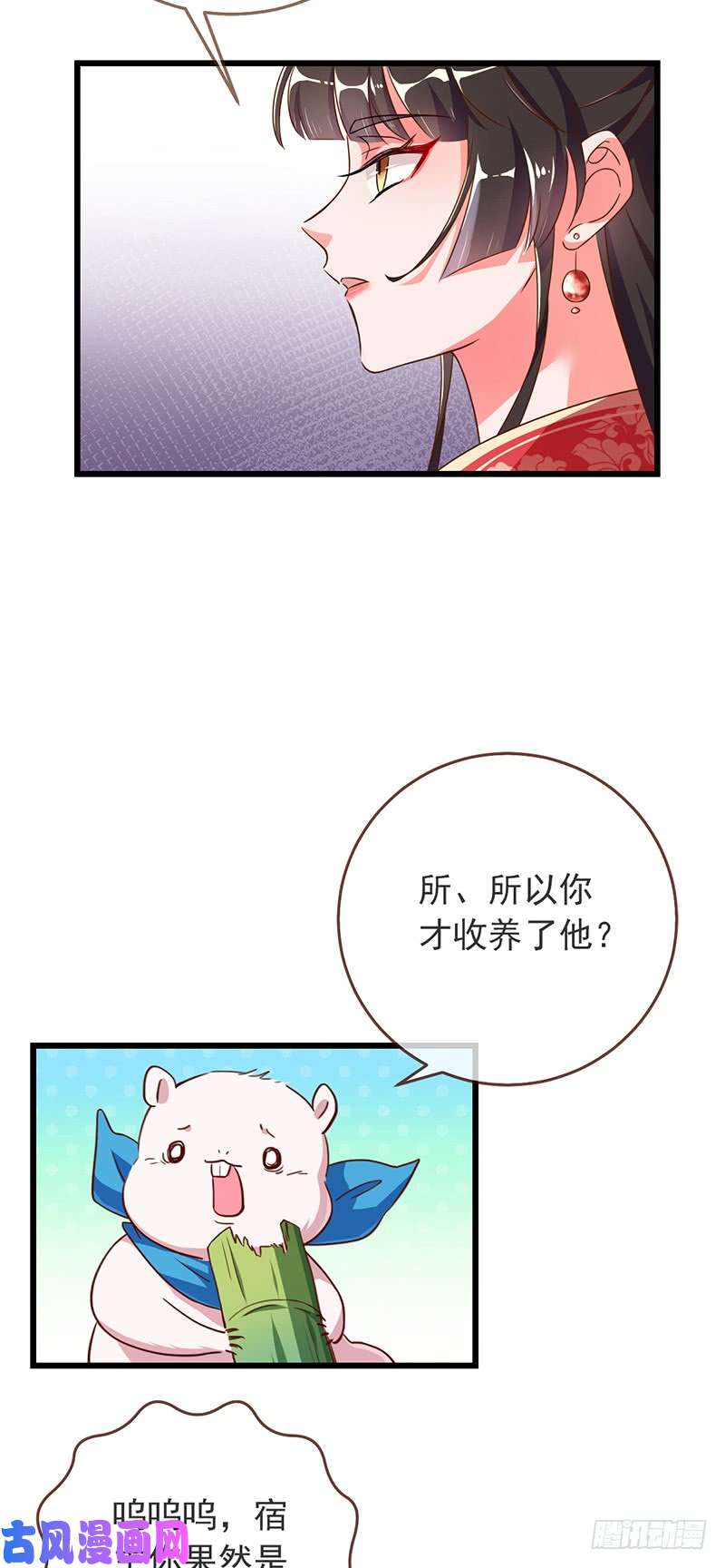 万渣朝凰我给渣男养儿子