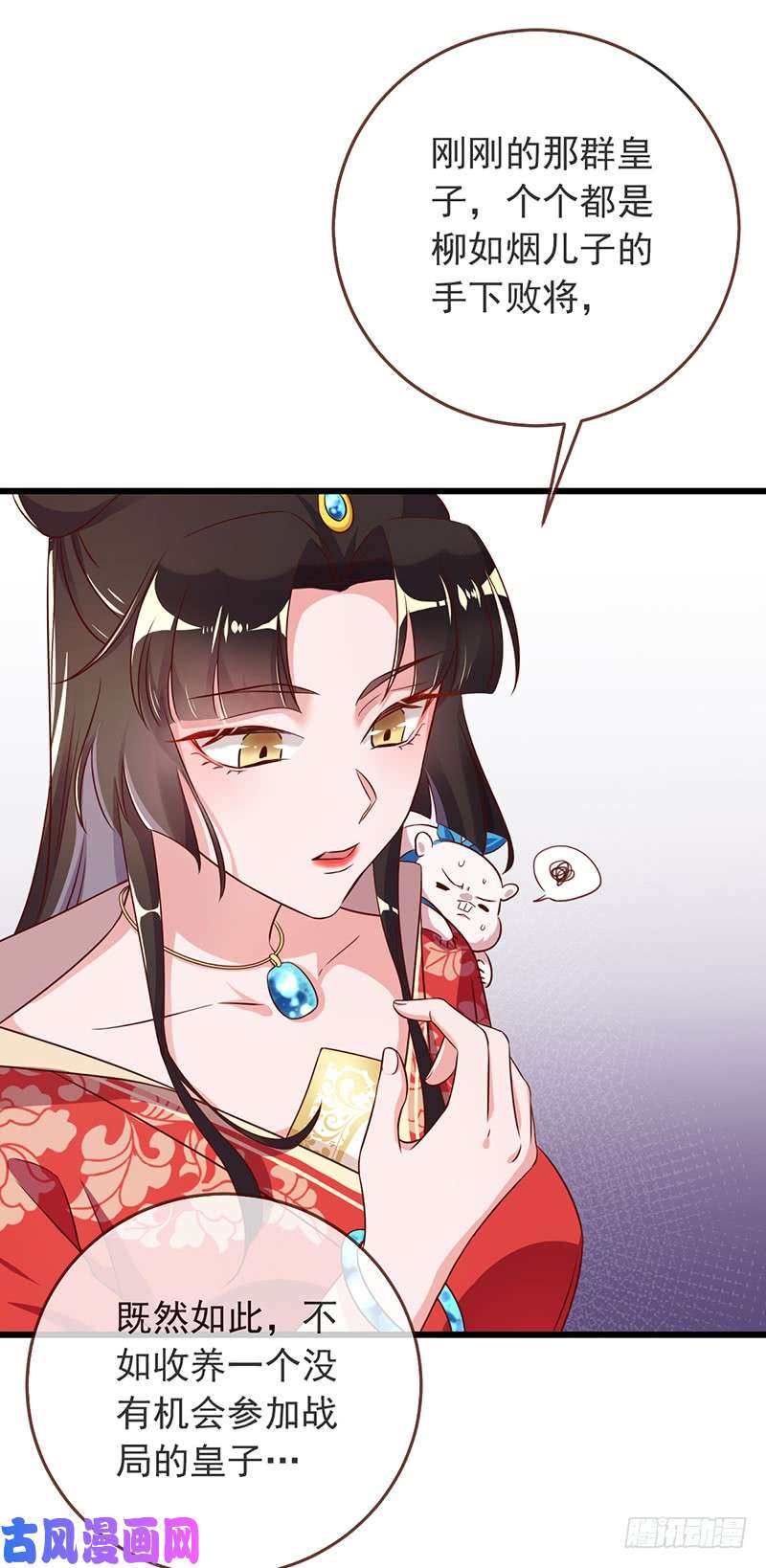 万渣朝凰我给渣男养儿子