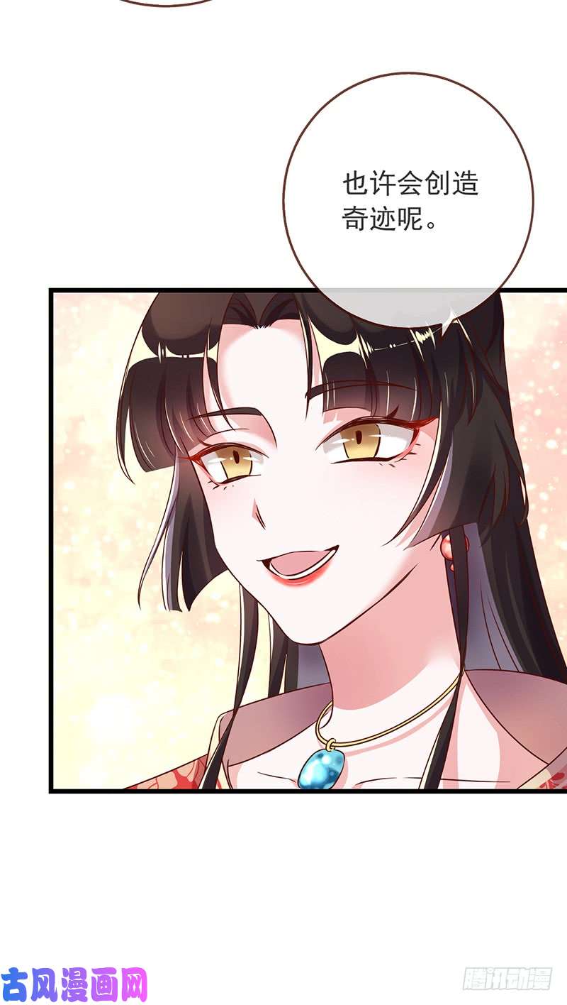 万渣朝凰我给渣男养儿子