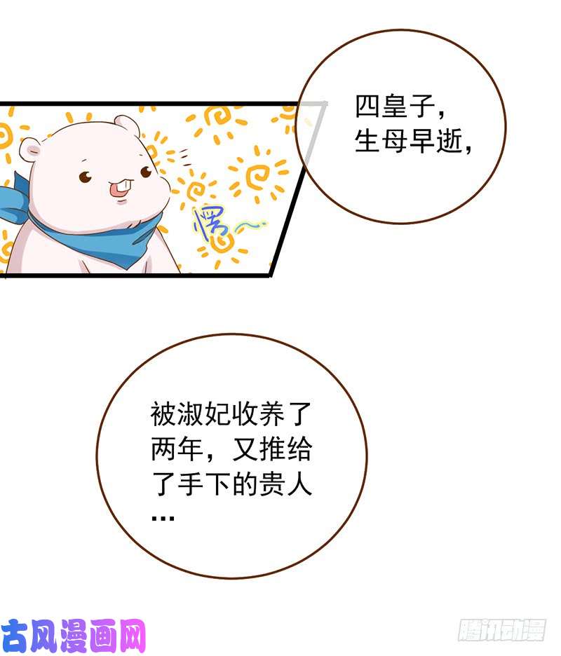 万渣朝凰我给渣男养儿子