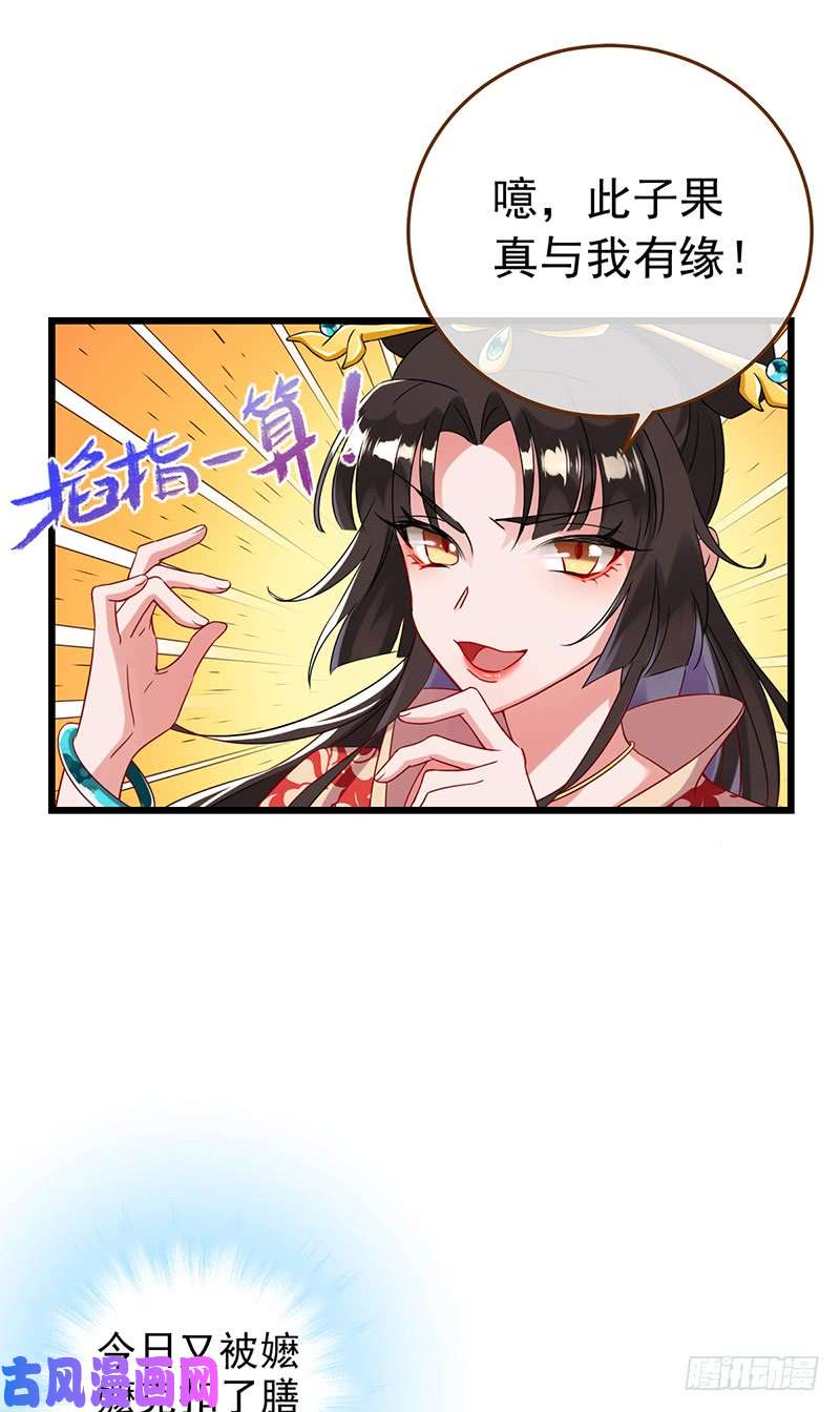 万渣朝凰我给渣男养儿子