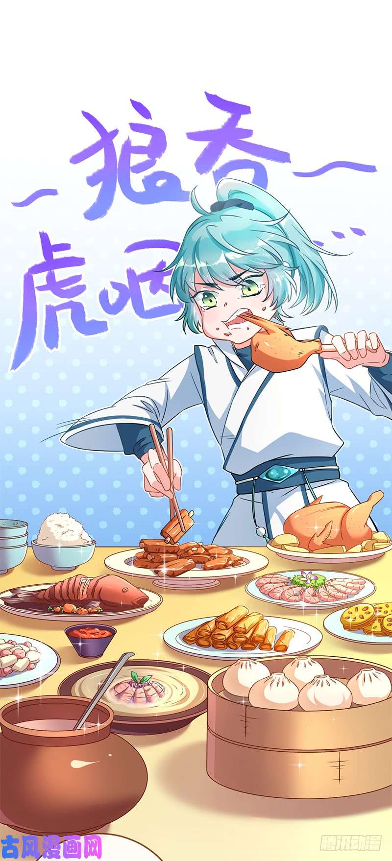 万渣朝凰白莲花的计谋