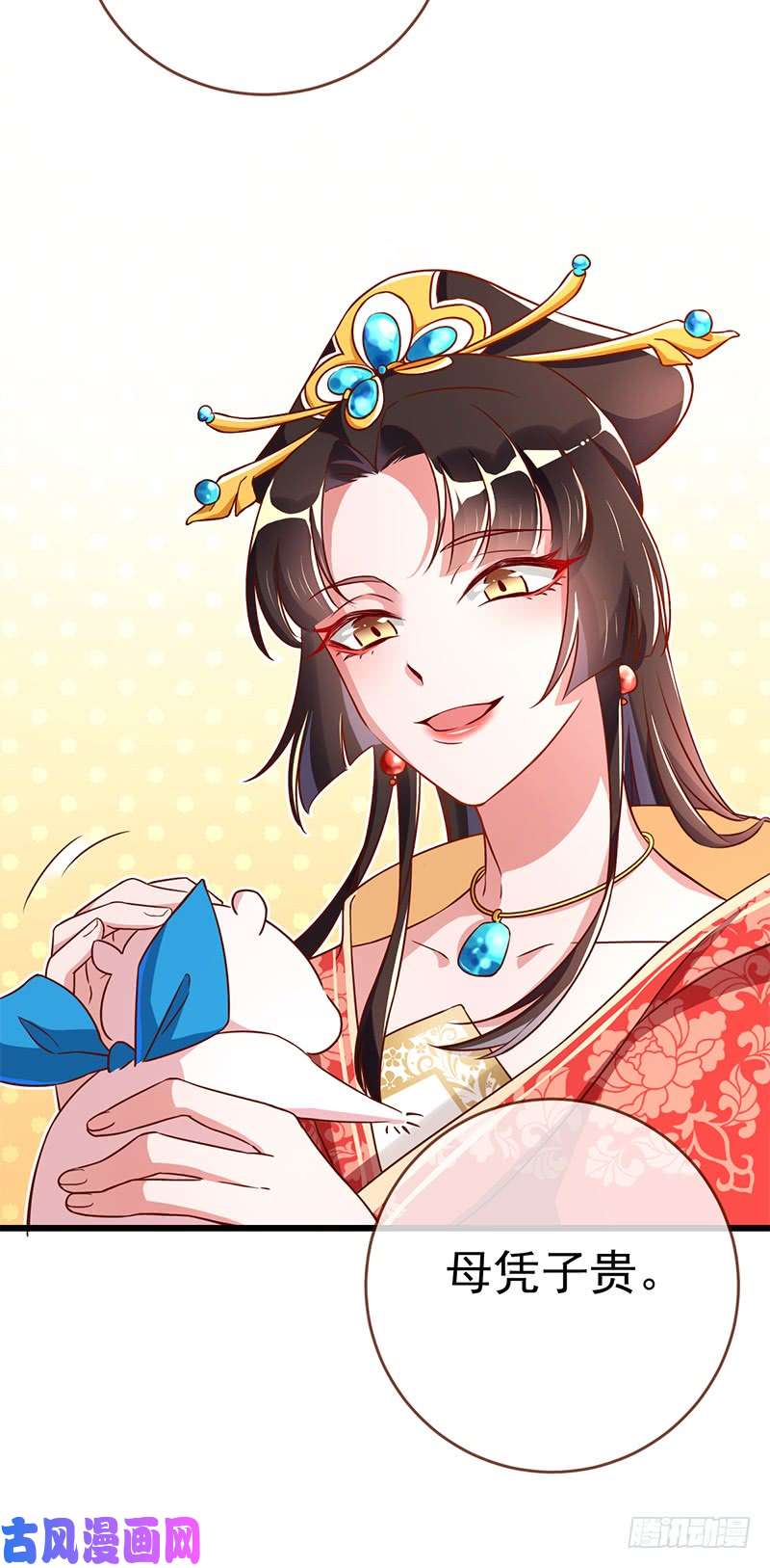 万渣朝凰白莲花的计谋