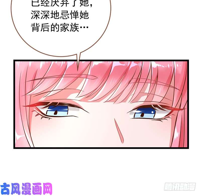 万渣朝凰白莲花的计谋