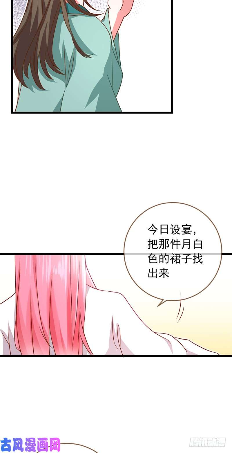 万渣朝凰白莲花的计谋