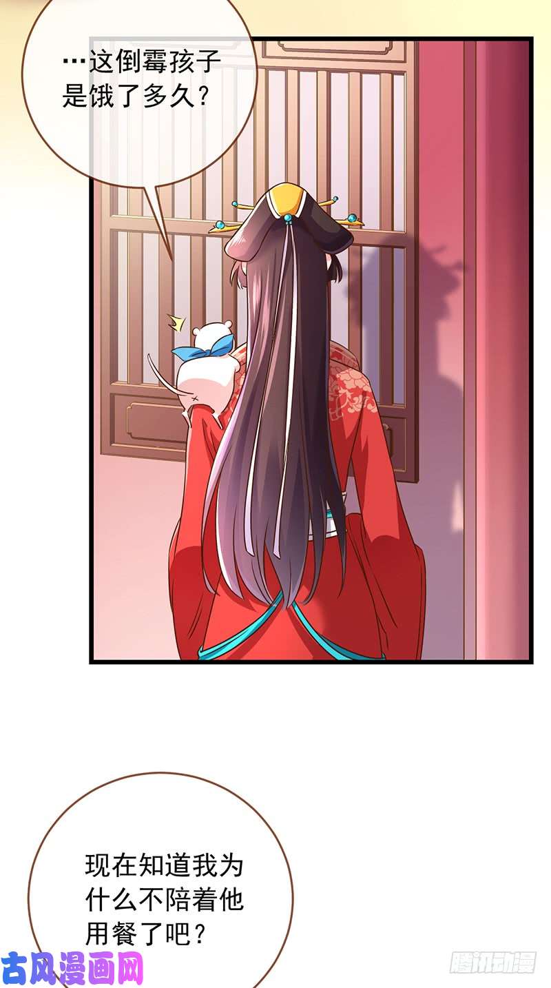 万渣朝凰白莲花的计谋