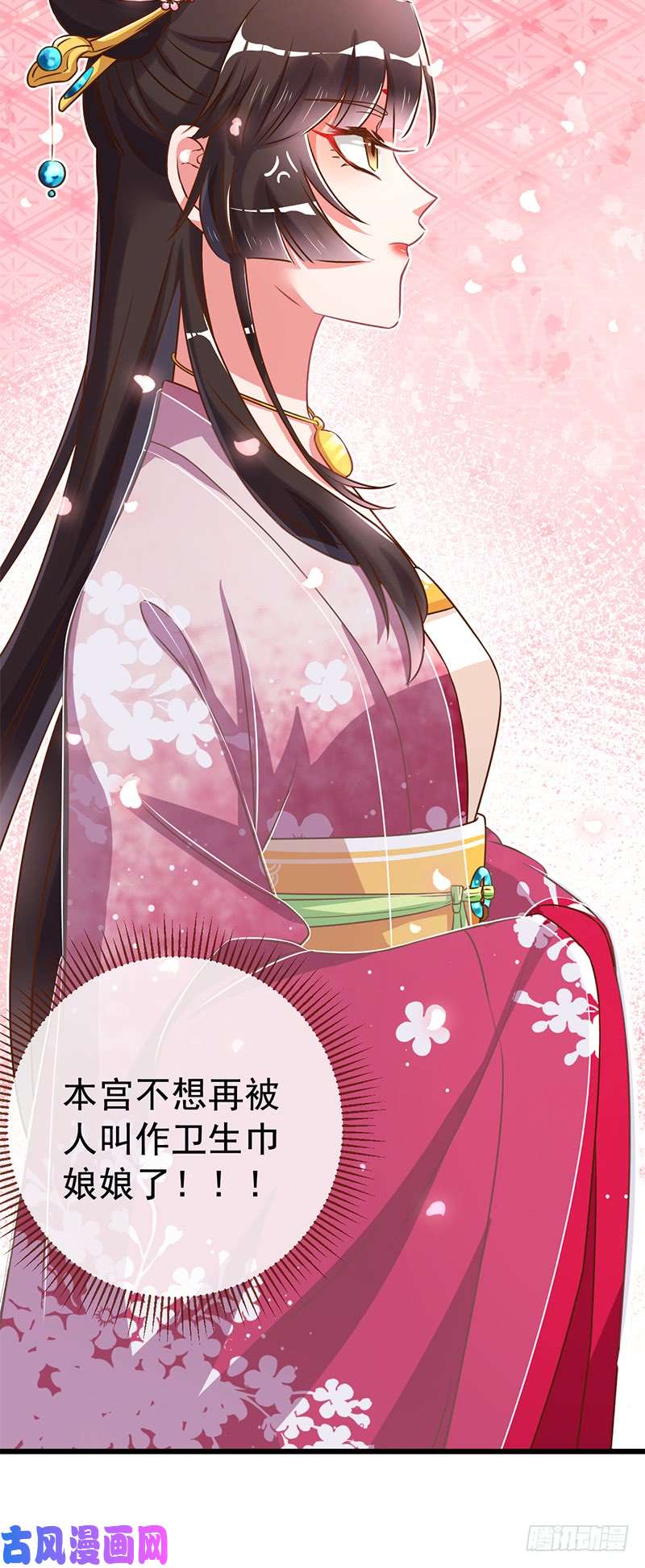 万渣朝凰白莲花的计谋