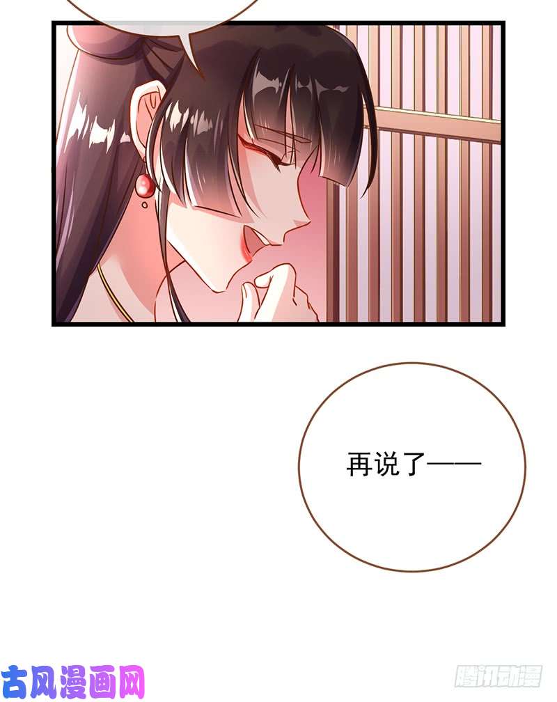 万渣朝凰白莲花的计谋