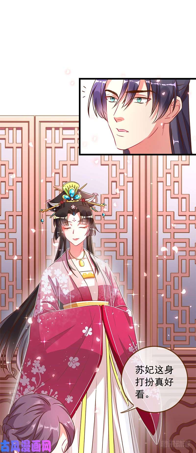万渣朝凰渣女，粑粑对你很失望