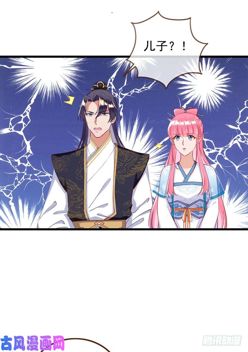 万渣朝凰渣女，粑粑对你很失望